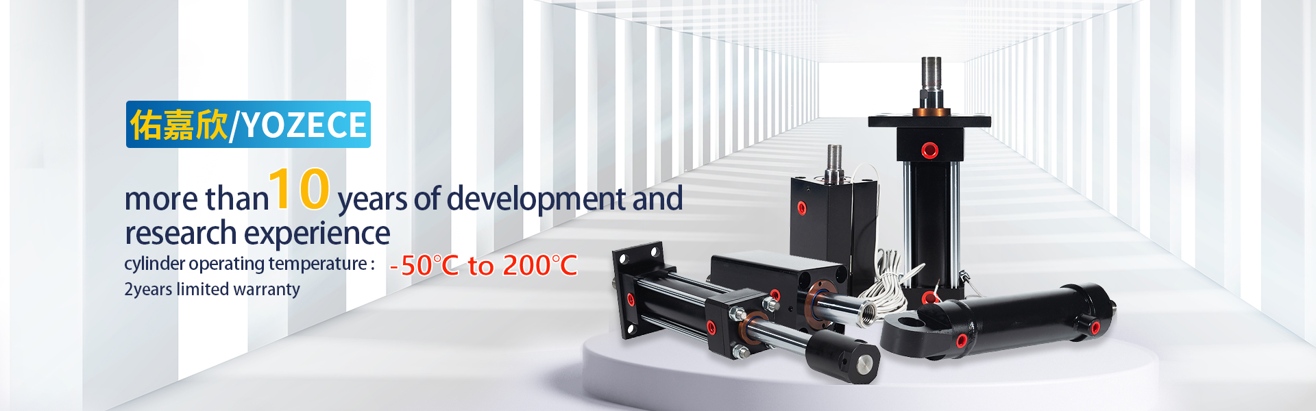 Hydraulic cylinders